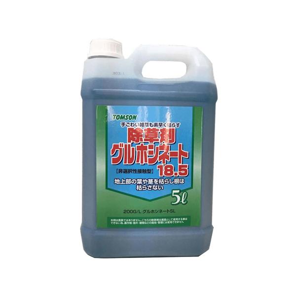 グルホシネート 5L 除草剤 トムソンコーポレーション (68-5154-93)