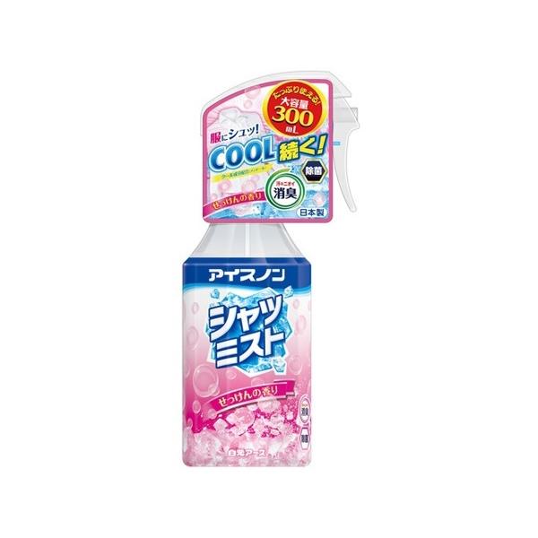 アイスノン シャツミスト せっけんの香り 大容量 300mL 白元アース  (68-6557-13)