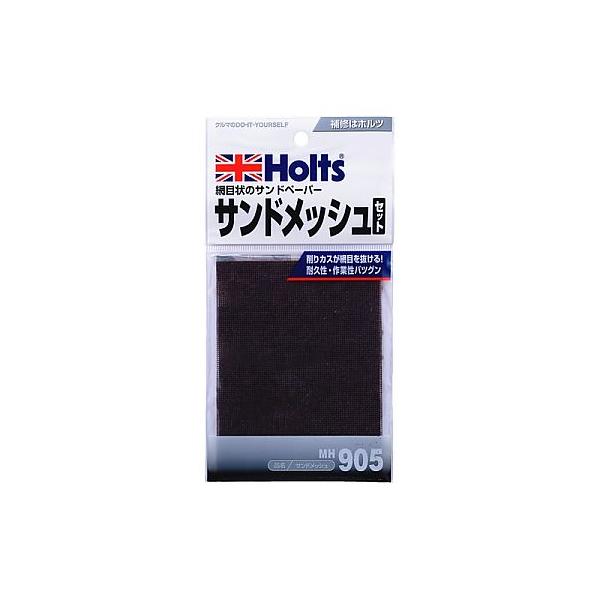 他サイト： サンドメッシュ 1セット 3枚入 Holts MH905 69-1409-16の商品画像