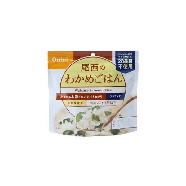 尾西食品 アルファ米 50食入 わかめごはん (69-3078-03) : A1ショップ