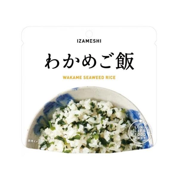 イザメシ 単品 わかめご飯 杉田エース  (69-3078-86)