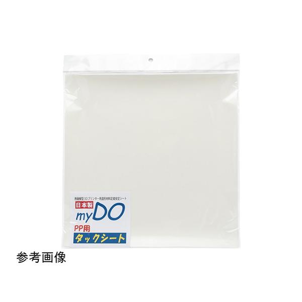 3Dプリンター 用 タックシート PP用 透明色 200mm×200mm 10枚入 myDOタックシート