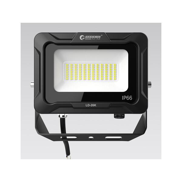 LED投光器 20W 5000K昼白色 耐熱 グッド・グッズ LD-26K 69-6001-51