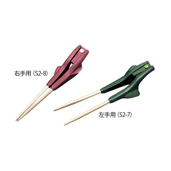  H  Ep ECh S2-6 (7-1558-11)