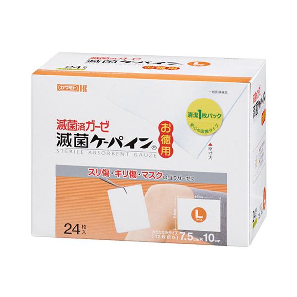 ŋۃP[pC R L 100×75mm 1 24 Jg {Y Ë@F؎擾 (7-2263-13)