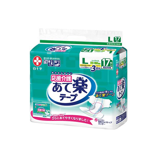  Ċye[v L 1 17 \  (7-2450-12)