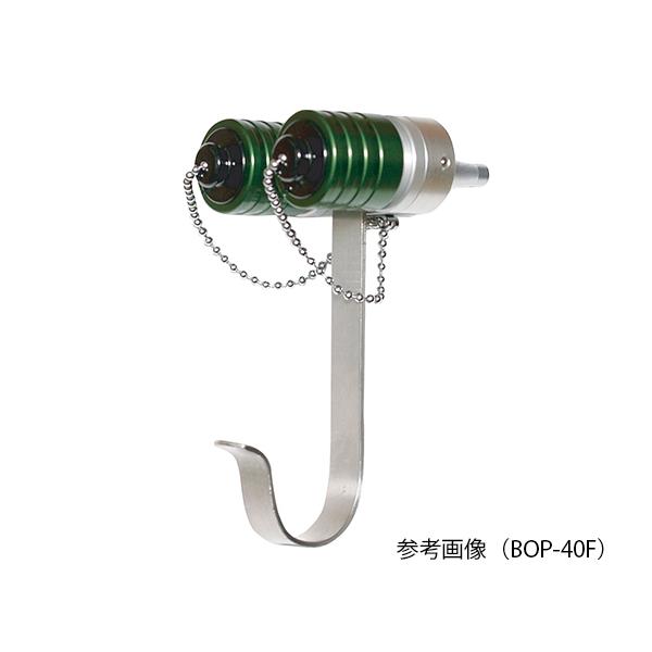 分岐ブロック 酸素用 フック付き・ピン方式・川重型 40mm BOP-40F 医療機器認証取得済 (7-2793-08)