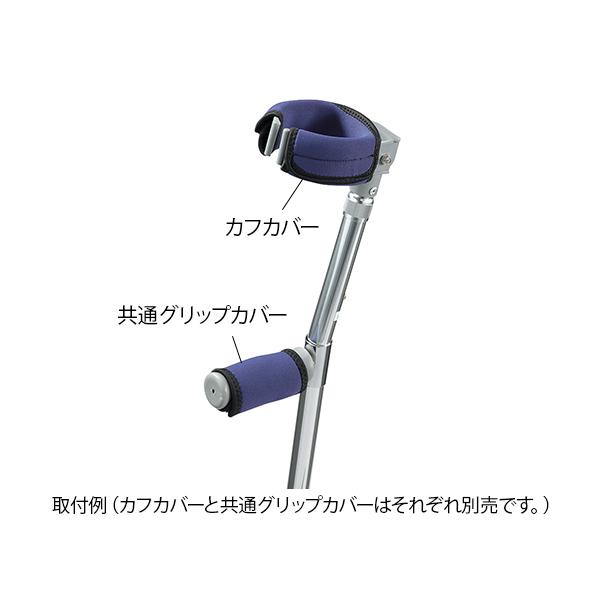 tJo[ ʃObvJo[ AY  (7-3430-03)