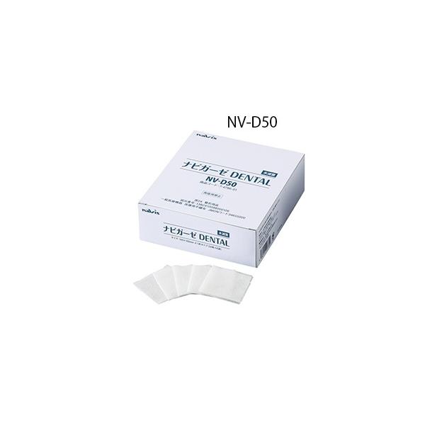 irK[[ DENTAL ŋ 50×6ܓ AY NV-D50 Ë@F؎擾 (7-4786-01)