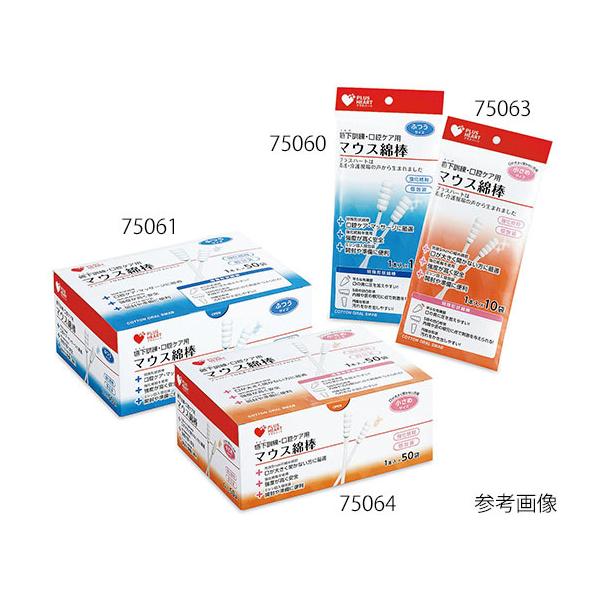 ●<商品詳細参考ページ>外部リンク：https://axel.as-1.co.jp/asone/d/7-5228-02/●型番：75061●入数：1箱(50袋入)●材質：綿部/綿100%、軸/紙●綿直径×綿長×全長：12×28×...