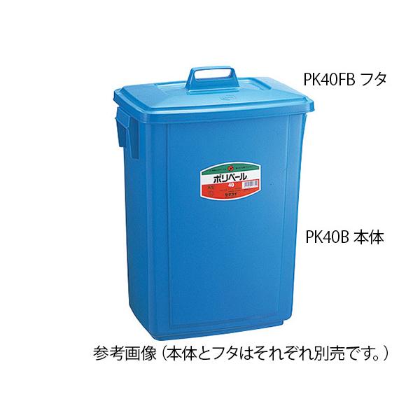 |y[p^ ZLXC PK40B (7-5311-02)