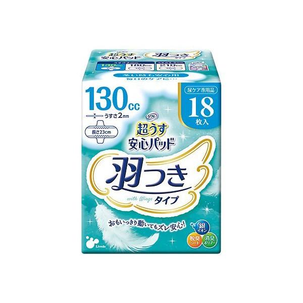 t Spbh H 130mL 18 uhDR[|[V 18164 (7-544-01)