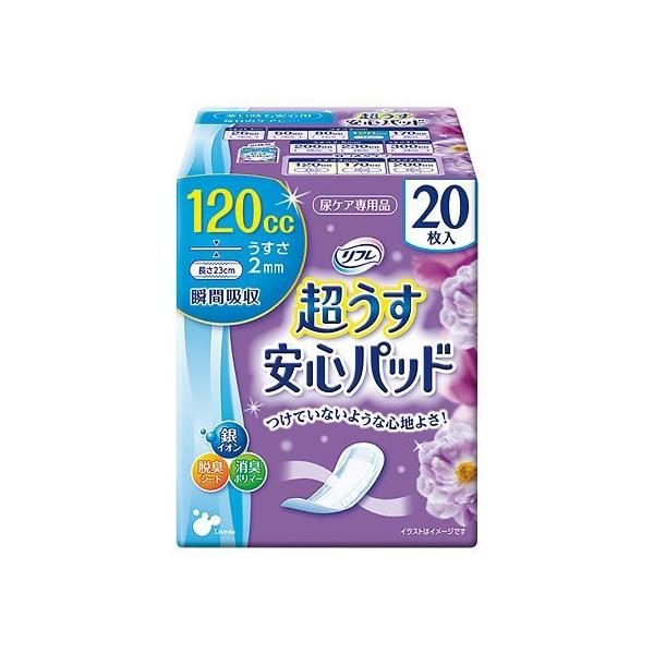 t Spbh 120mL 20 uhDR[|[V 18404 (7-545-04)