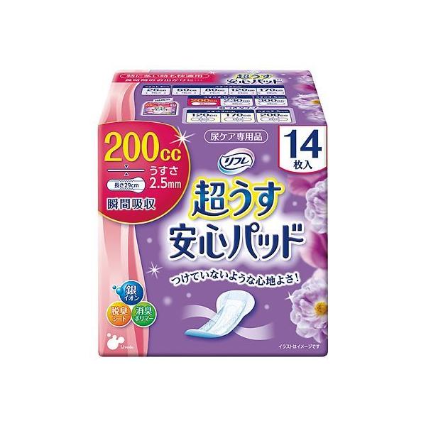 t Spbh 200mL 14 uhDR[|[V 18406 (7-545-06)