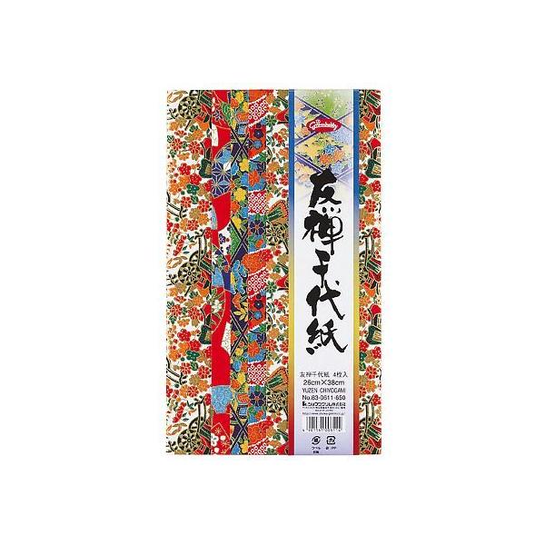 FT㎆ VEm[g 83-0611 (7-5856-02)