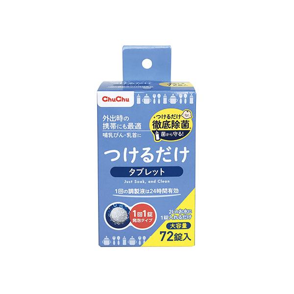 ``xr[ 邾^ubg f_igE 1 72 WFNX  (7-6300-01)