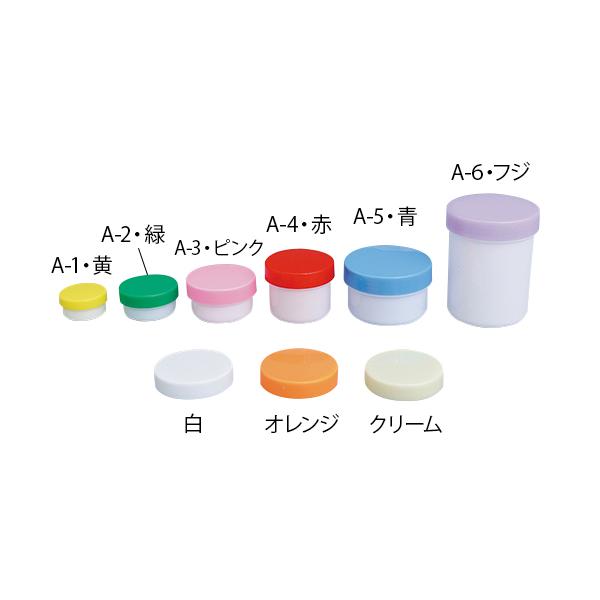 エムアイケミカル プラ壷 未滅菌 5.5mL 100個入 黄 A-1 (7-6651-04) :7-6651-04:A1 ショップ 休業日土日・祝日 通販 エムアイケミカル 軟膏容器プラ壷A-1号(未滅菌) 5.5CC(100コイリ) キャップ:ピンク