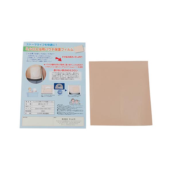 ●<商品詳細参考ページ>外部リンク：https://axel.as-1.co.jp/asone/d/7-7297-01/●サイズ（mm）：220×200●厚み（μm）：80●入数：1袋（10枚入）●材質：PVC（塩化ビニル樹脂）...