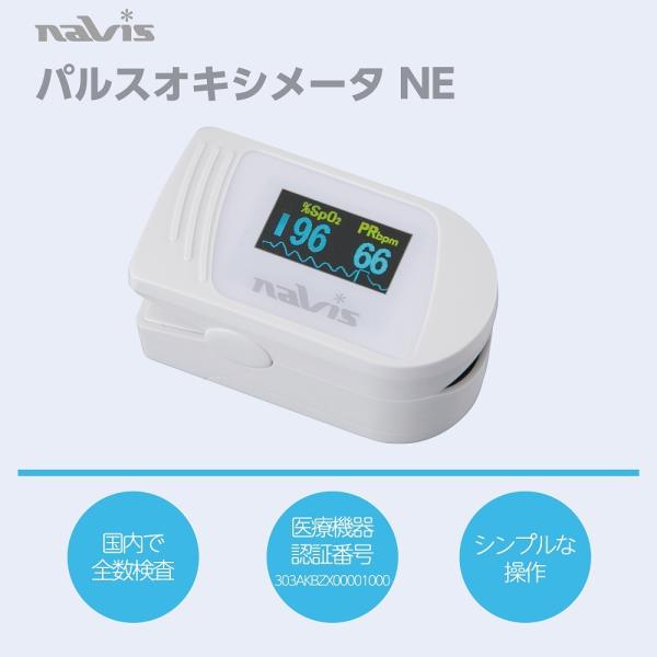 衛生用品 パルスオキシメーター 医療機器認証取得の人気商品・通販・価格比較 - 価格.com 衛生用品 パルスオキシメーター 医療機器認証取得の人気商品・通販・価格比較 - 価格.com