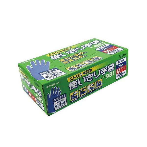 jgg  f[u u[ M 1 100 GXe[ No.981 M (7-9233-03)