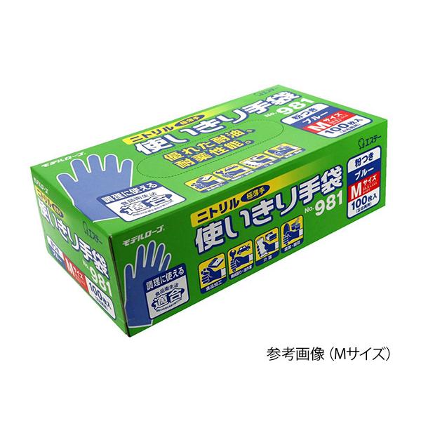 jgg  f[u u[ L 1 100 GXe[ No.981 L (7-9233-04)