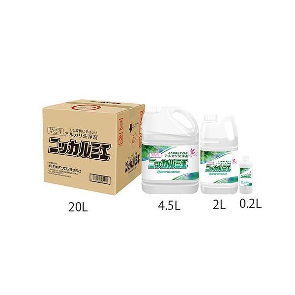 jbJ~G ÊEppAJ 2L NKL-20K (7-9512-02)