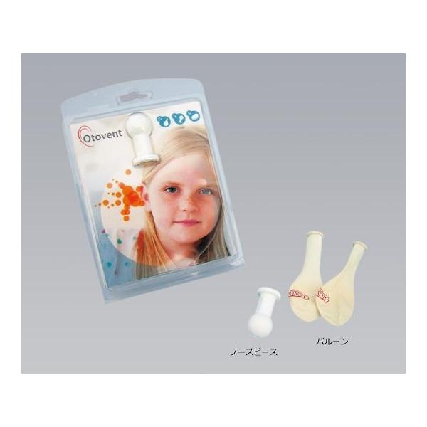 ●<商品詳細参考ページ>外部リンク：https://axel.as-1.co.jp/asone/d/8-1650-11/●セット内容：バルーン×5個●材質：ラテックスゴム●バルーン使用回数：20回/個（目安）●バルーンのみ●事業...