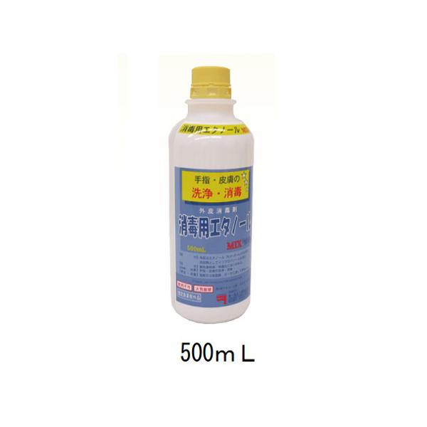ŗpG^m[MIXJlC` i 500mL (8-1928-01)