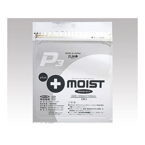 vXCXg R P3 ŋ 125×125mm 1 3 fBJ PA3A Ë@F؎擾 (8-2326-06)