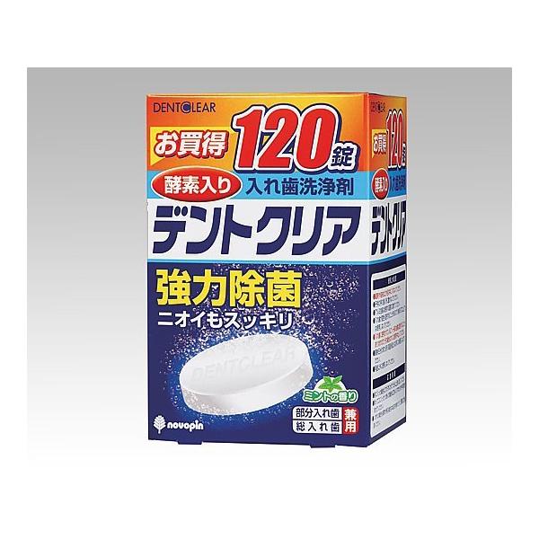 fgNA ꎕ 120 K-7001 (8-2831-02)