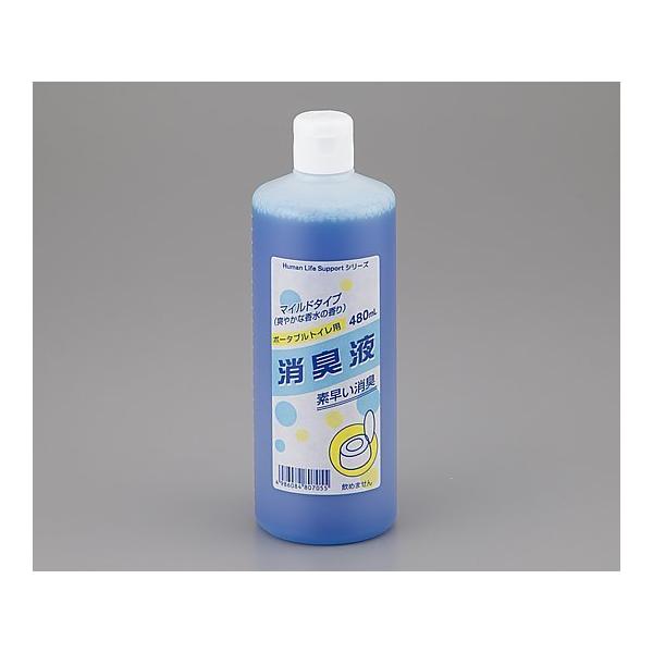 ポータブルトイレ消臭液 ボトルタイプ (8-2852-01)