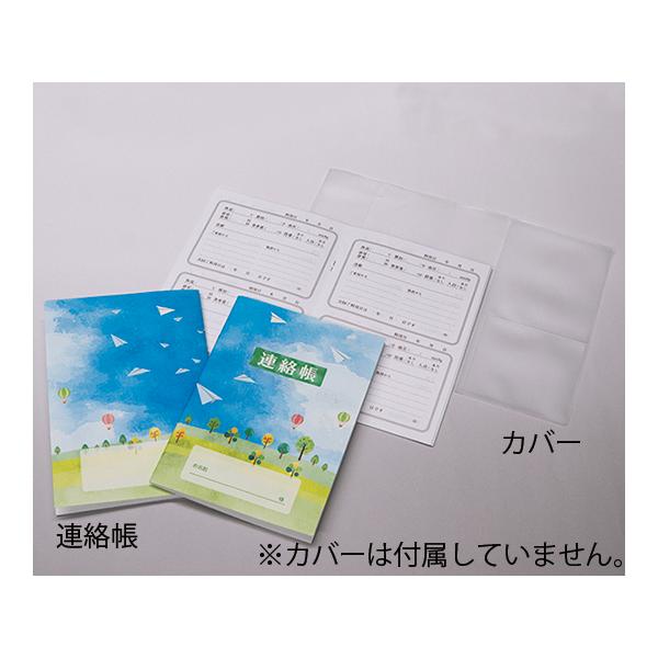 A 1 50 쏊 75915-000 (8-3331-31)