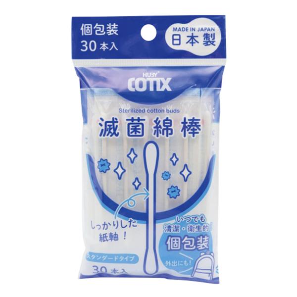 山洋 滅菌めんぼう HUBY-COTIXTM スタンダード 30本入 (8-338-01