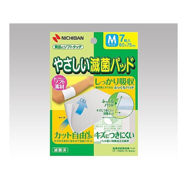 ₳ŋۃpbg 60×75mm 1 7 j`o YMM Ë@F؎擾 (8-3701-02)