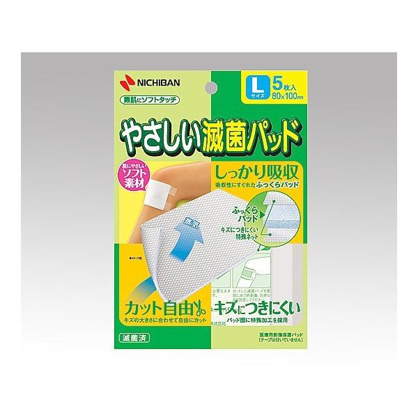 ₳ŋۃpbg 80×100mm 1 5 j`o YML Ë@F؎擾 (8-3701-03)