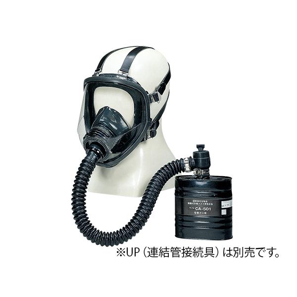 隔離式防毒マスク 高濃度用2.0%以下 全面形 重松製作所 GM161-2 (8