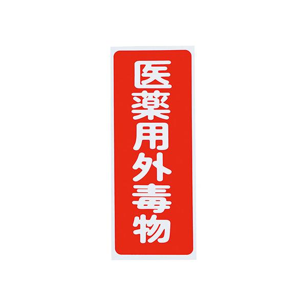 Eŕby PVCXebJ[ ŕ ^e ԒnE 5 AY  (8-5375-02)