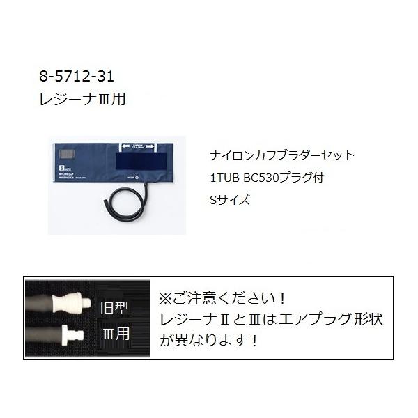 nhdqv KM-370III W[iIII piCJtu_[ S PcfBR 0370B707 (8-5712-31)