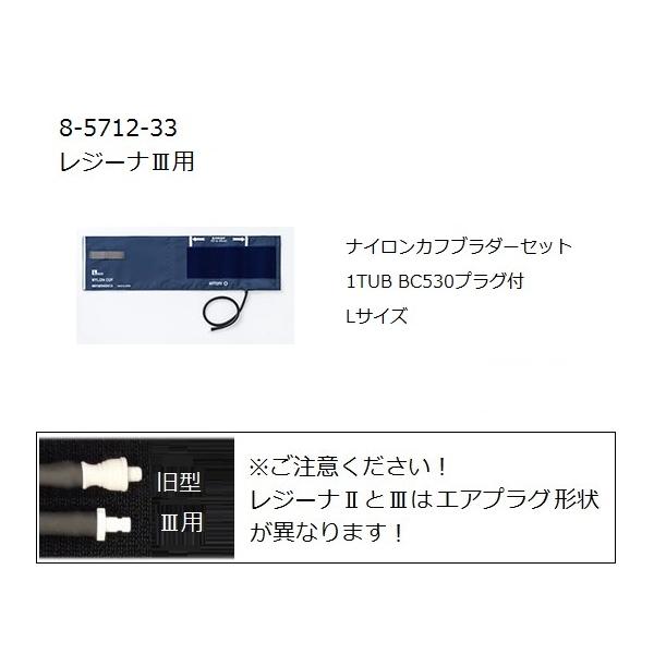 nhdqv KM-370III W[iIII piCJtu_[ L PcfBR 0370B709 (8-5712-33)