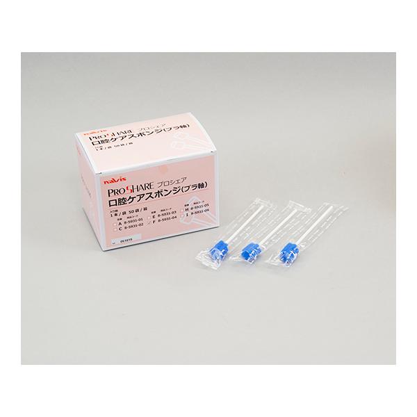 vVFAoPAX|W v 50{ AY F (8-5931-04)