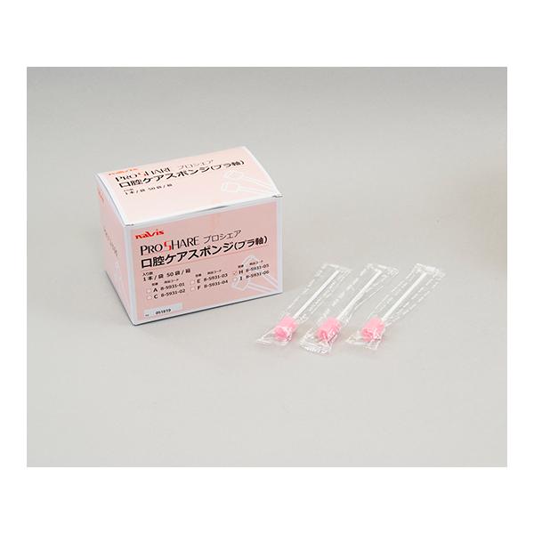 vVFAoPAX|W v 50{ AY H (8-5931-05)