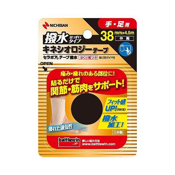 ave[sOe[v 38mm×4.5m 1[ Lk j`o SEHA38F (8-6110-20)