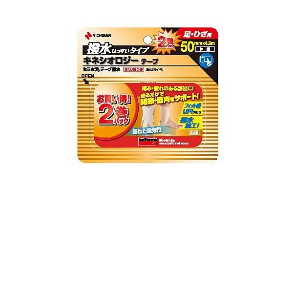 ave[sOe[v 50mm×4.5m 2[ Lk j`o SEHA50F2 (8-6110-23)