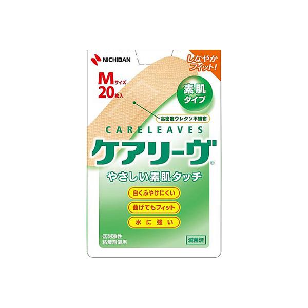 PA[TM ~}Jnp M 20 j`o CL20M Ë@F؎擾 (8-6143-02)