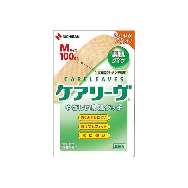 PA[TM ~}Jnp M 100 j`o CL100M Ë@F؎擾 (8-6143-03)