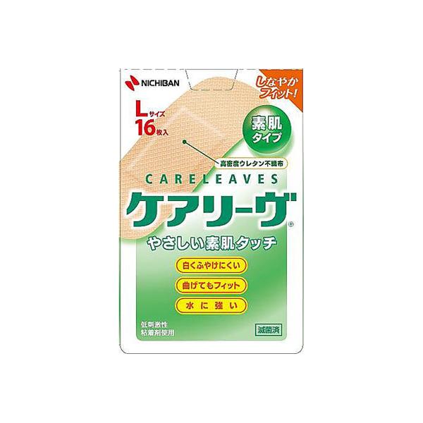 PA[TM ~}Jnp L 16 j`o CL16L Ë@F؎擾 (8-6143-05)