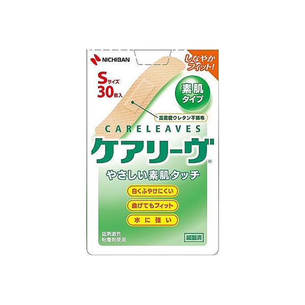 PA[TM ~}Jnp S 30 j`o CL30S Ë@F؎擾 (8-6143-07)