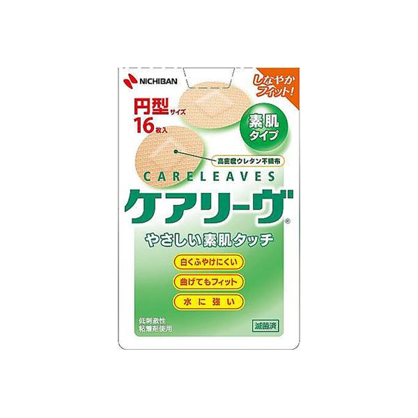 PA[TM ~}Jnp ~^ ȃLYp 16 j`o CL16C Ë@F؎擾 (8-6143-08)
