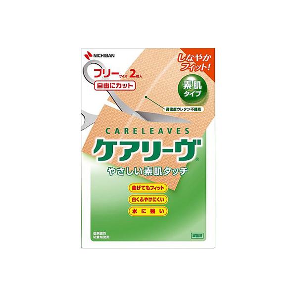 PA[TM ~}Jnp t[ 2 j`o CL2F Ë@F؎擾 (8-6143-12)