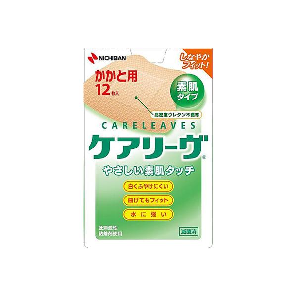 PA[TM ~}Jnp ^ Ɨp 12 j`o CL12H Ë@F؎擾 (8-6143-13)